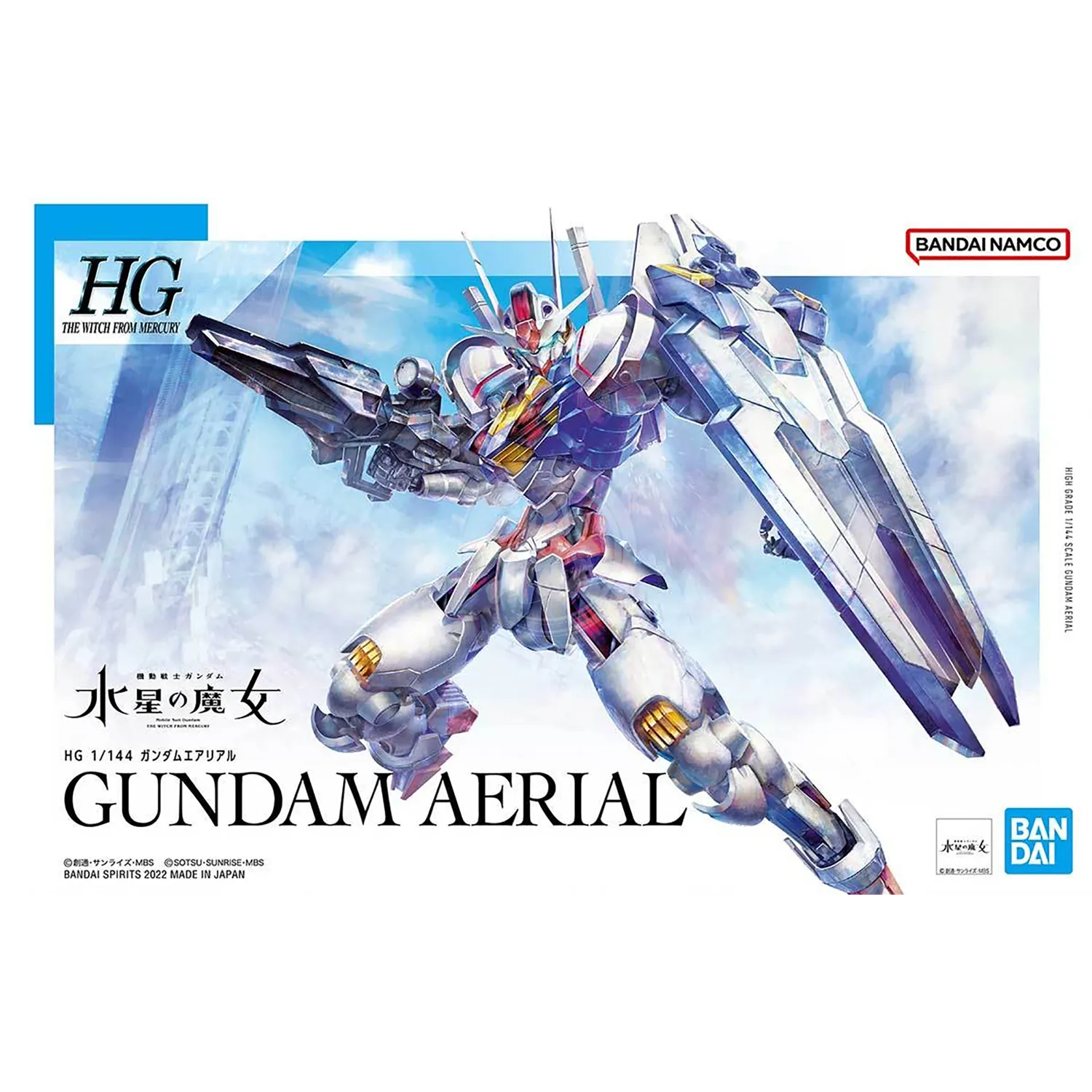 HG Gundam Aerial