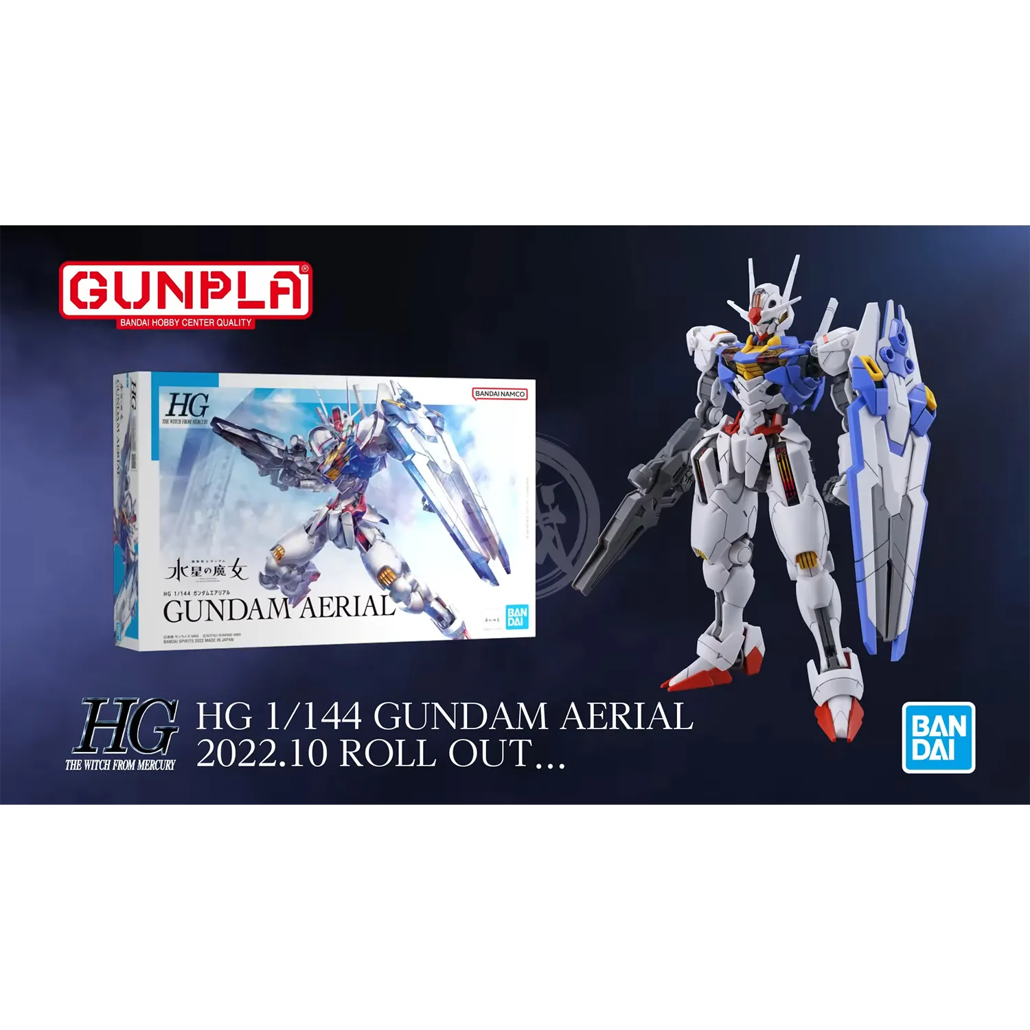 HG Gundam Aerial