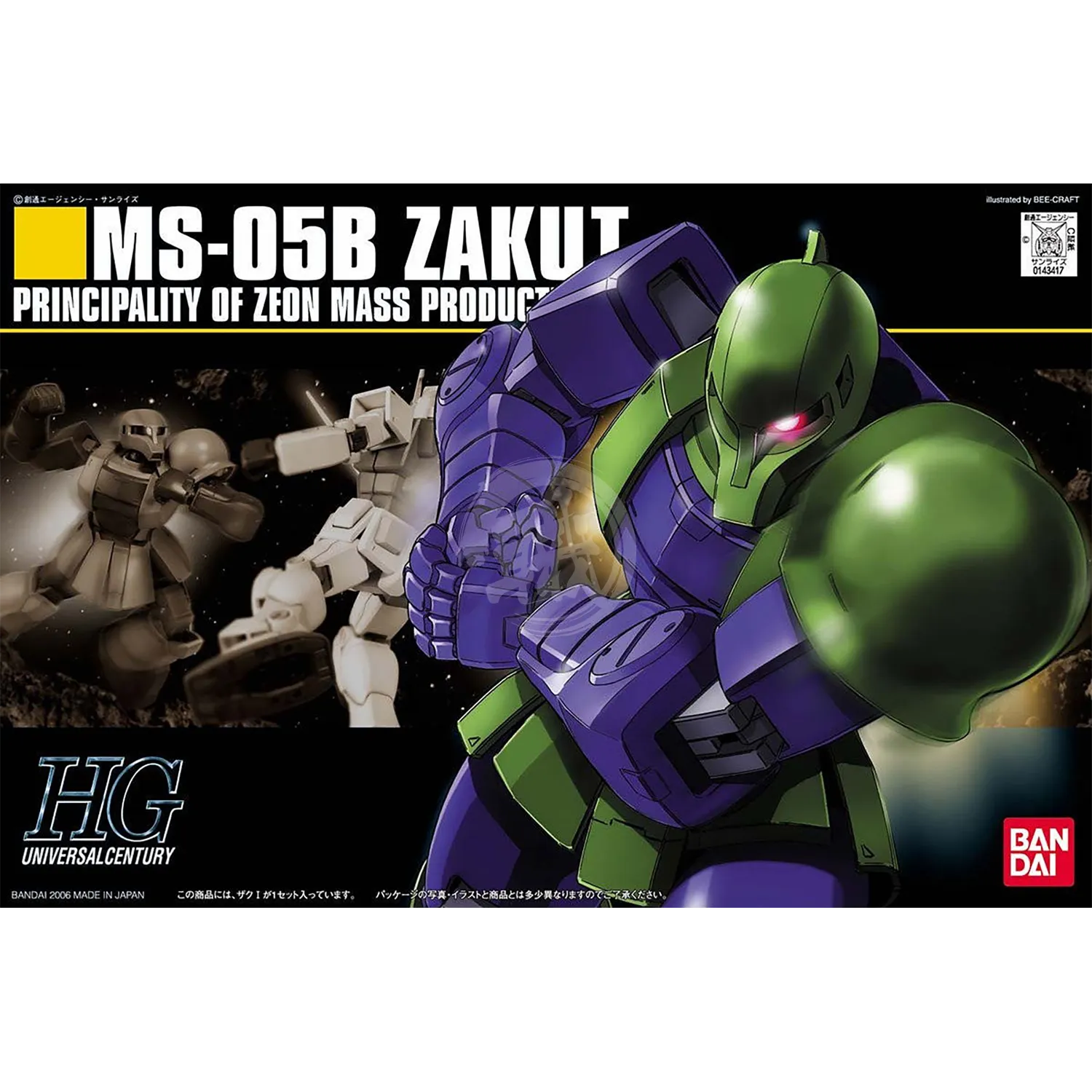 HG Zaku I