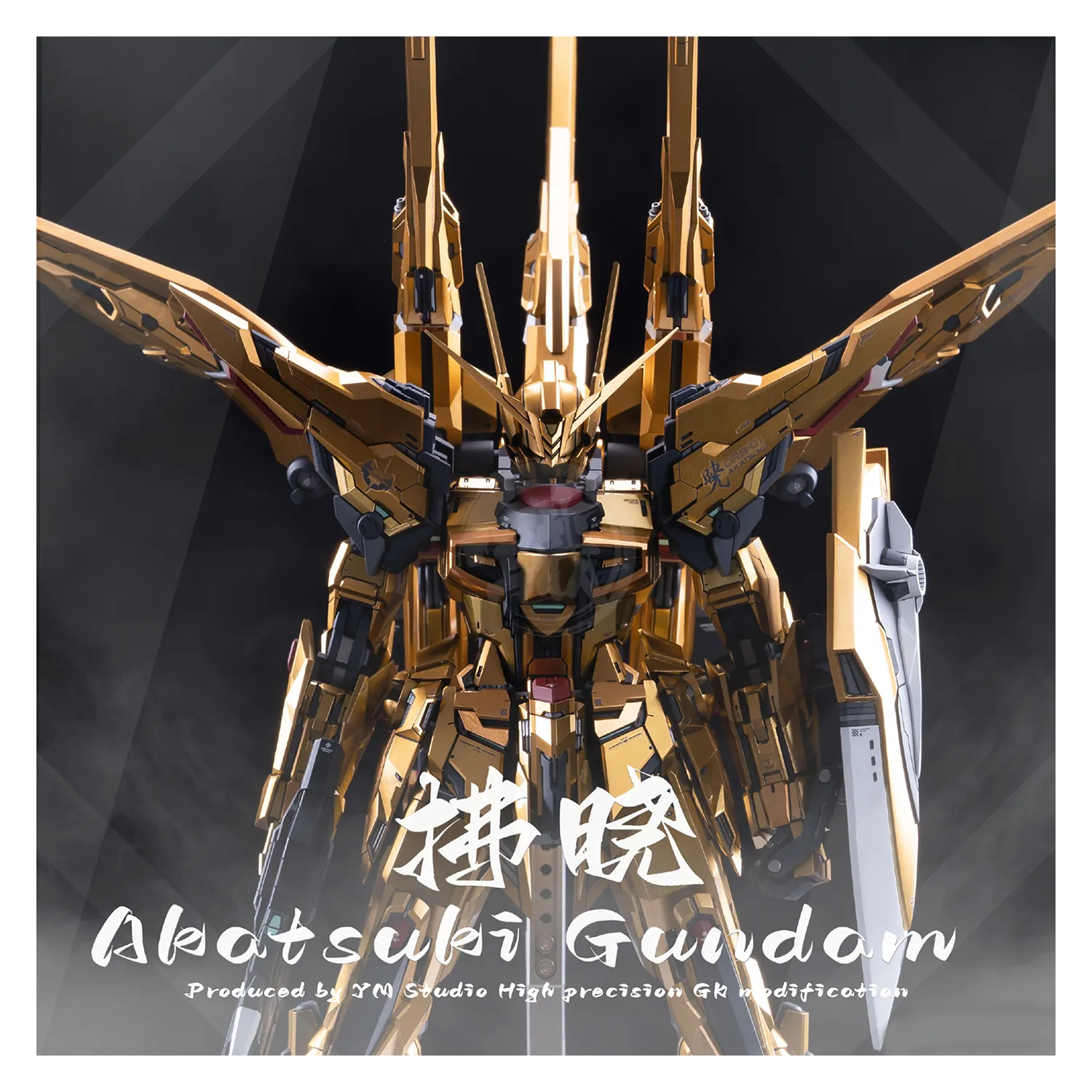 MG Akatsuki Resin Conversion Kit [Single Ver.]