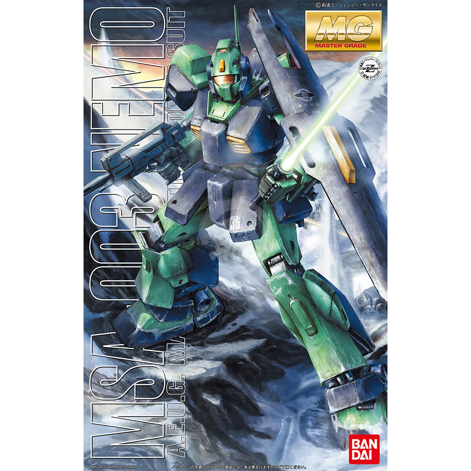 MG Nemo