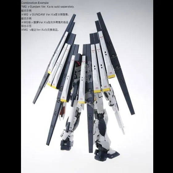 MG Nu Gundam Ver.Ka Double Fin Funnel Expansion Set