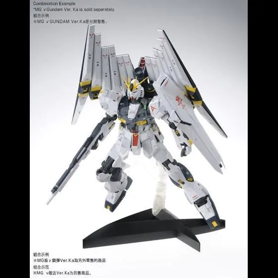 MG Nu Gundam Ver.Ka Double Fin Funnel Expansion Set