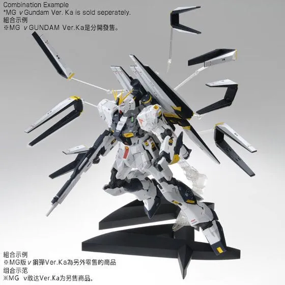 MG Nu Gundam Ver.Ka Double Fin Funnel Expansion Set