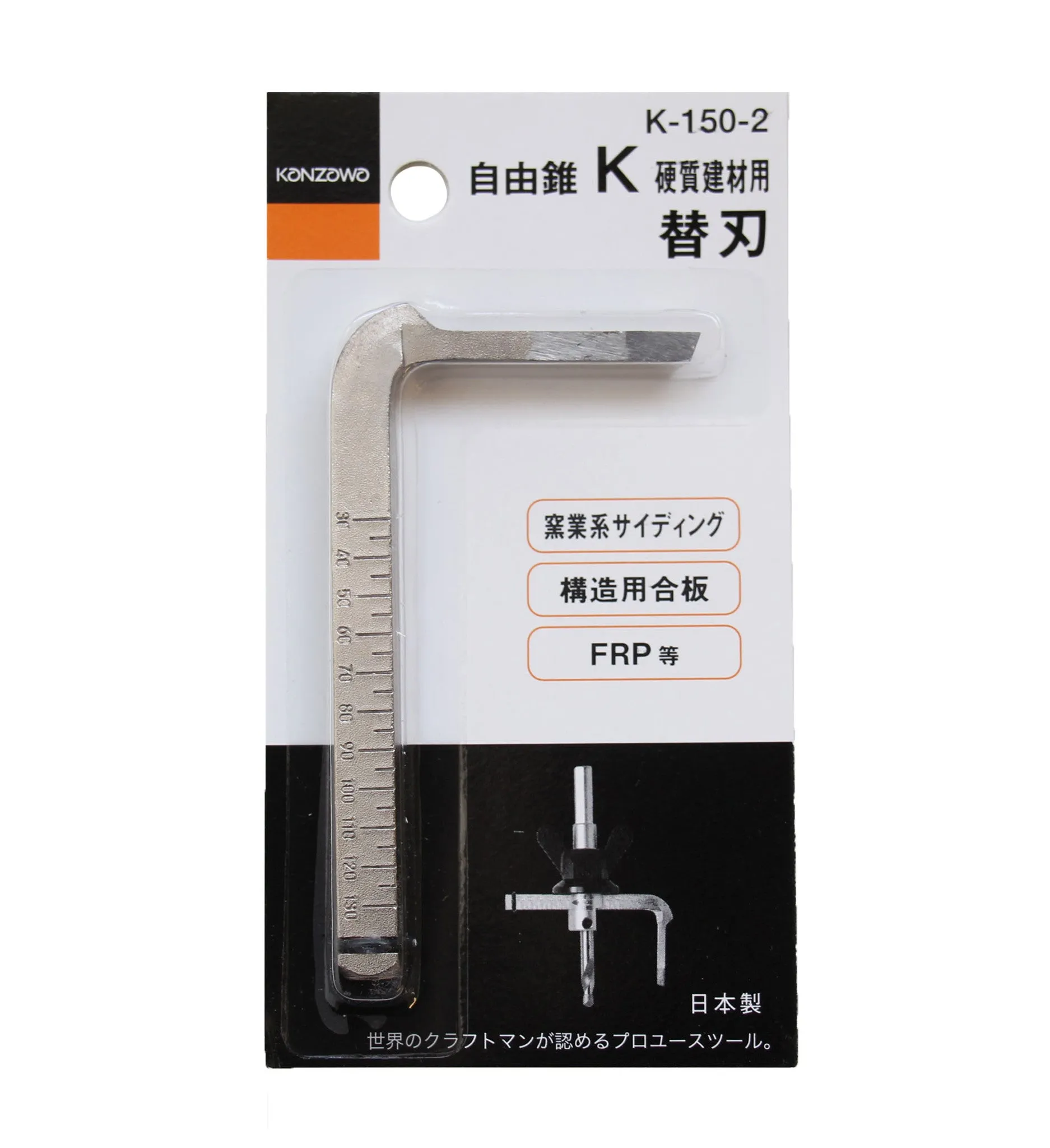 Spare Circle Cutter Blade (Kanzawa)